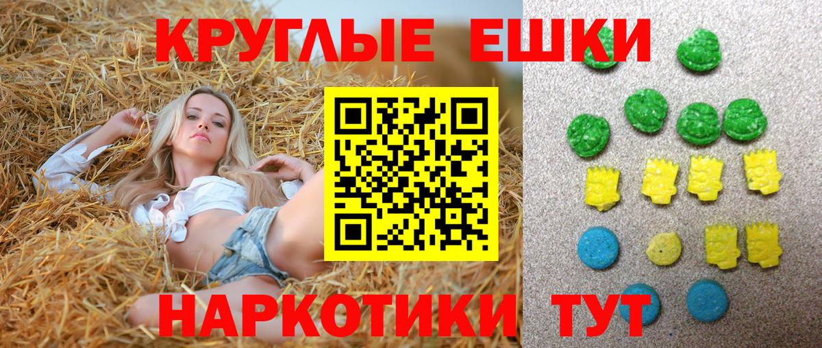 ЭКСТАЗИ TESLA Нижний Новгород