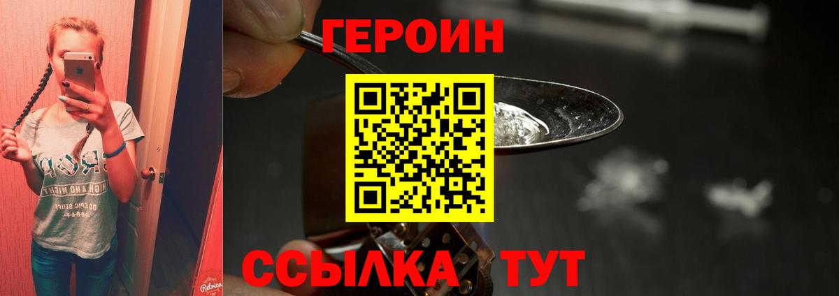 Как найти закладки?  Меф  Марихуана  Нижний Новгород  ГАШ  Вход с VPN  ГАШ  Мефедрон  