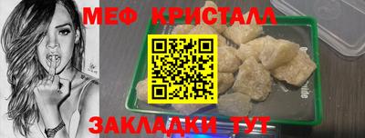 стафф Вязьма