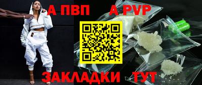 стафф Вязьма