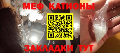 спиды Вышний Волочёк