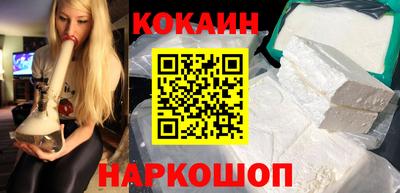 стафф Вязьма