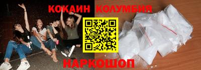 стафф Вязьма