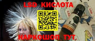стафф Вязьма