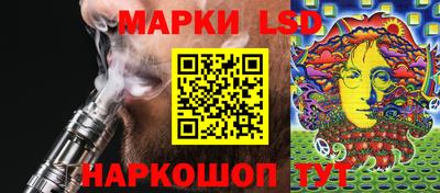 стафф Вязьма