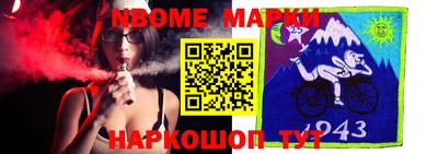 спиды Вышний Волочёк