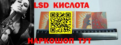 спиды Вышний Волочёк