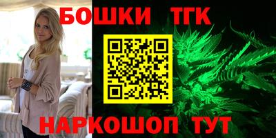стафф Вязьма
