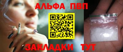 стафф Вязьма