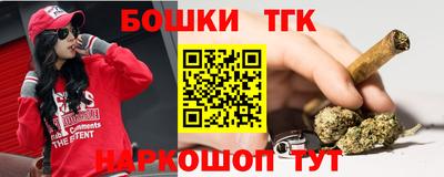 спиды Вышний Волочёк