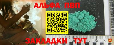 спиды Вышний Волочёк