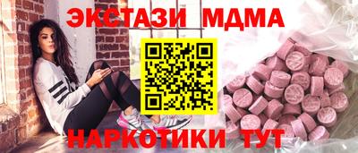 спиды Вышний Волочёк