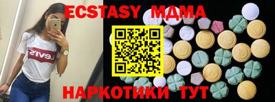 спиды Вышний Волочёк