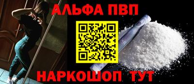 спиды Вышний Волочёк
