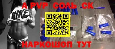 спиды Вышний Волочёк