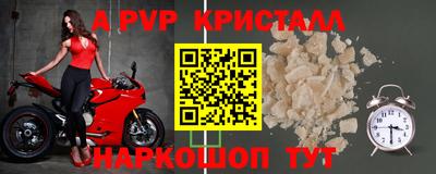 спиды Вышний Волочёк