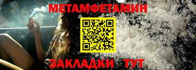 стафф Вязьма