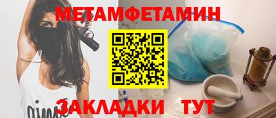 стафф Вязьма