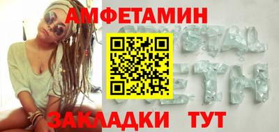 стафф Вязьма