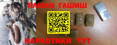 спиды Вышний Волочёк