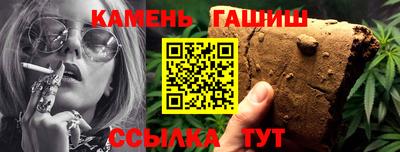 стафф Вязьма