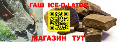 стафф Вязьма