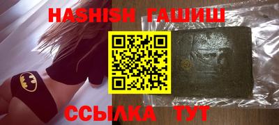 спиды Вышний Волочёк