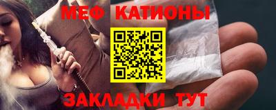 стафф Вязьма