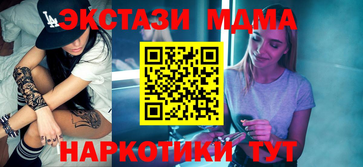  КОКАИН Нижний Новгород