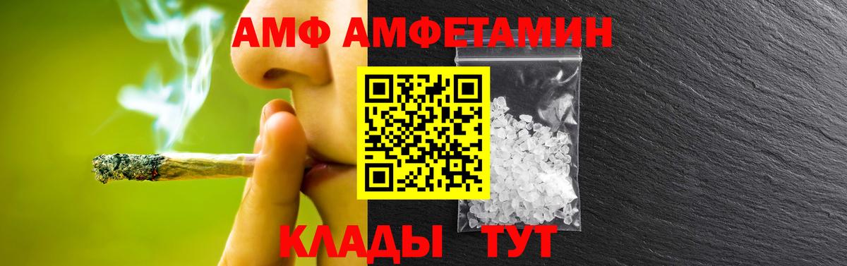 Нижний Новгород  МЕТАМФЕТАМИН  Метамфетамин Декстрометамфетамин 99.9%  Вход с VPN  Метамфетамин Декстрометамфетамин 99.9% 